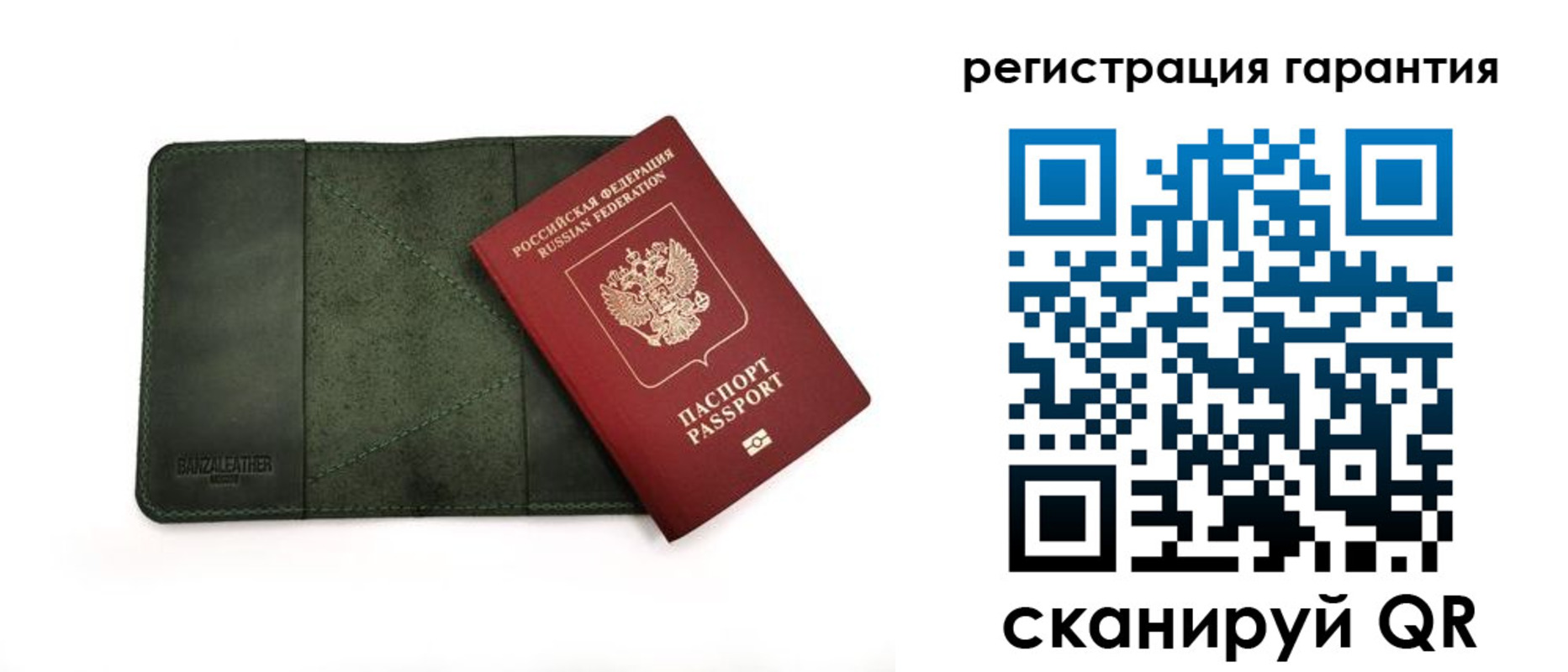 временная регистрация купить в Владимирской области