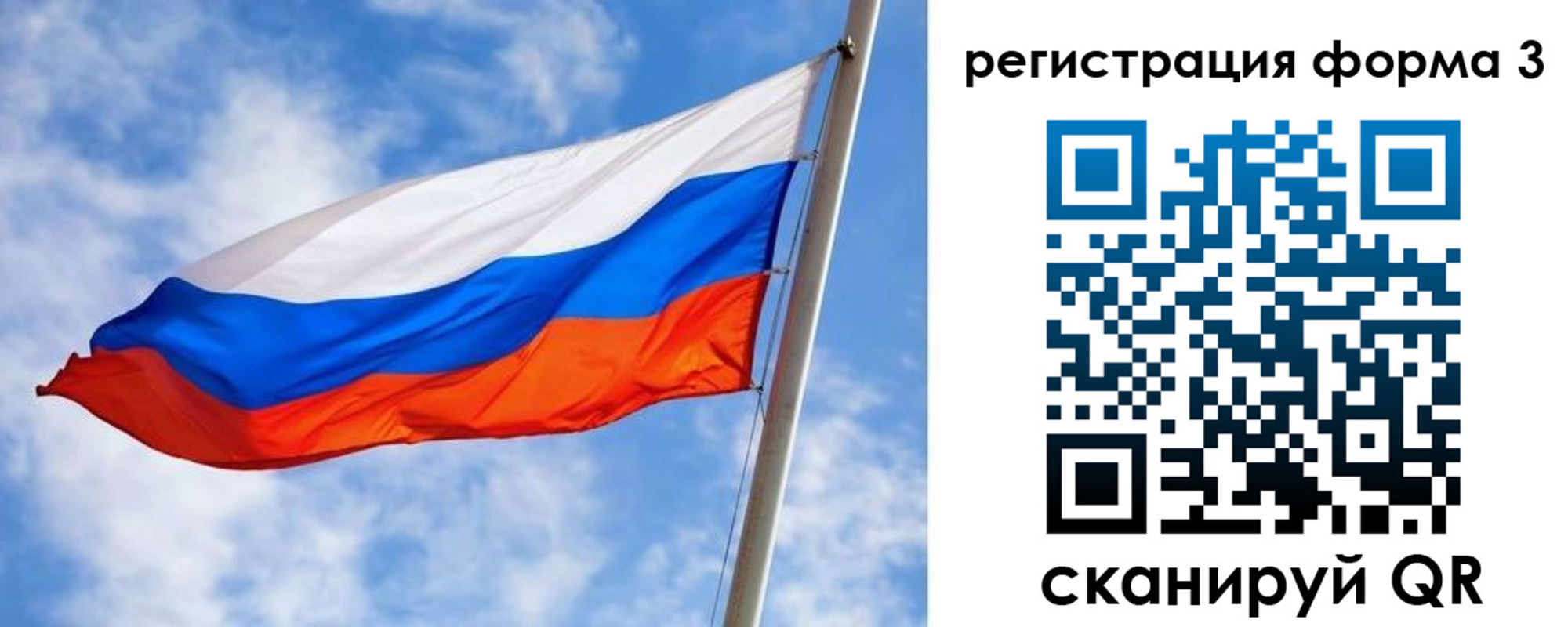 прописка законно в Владимирской области