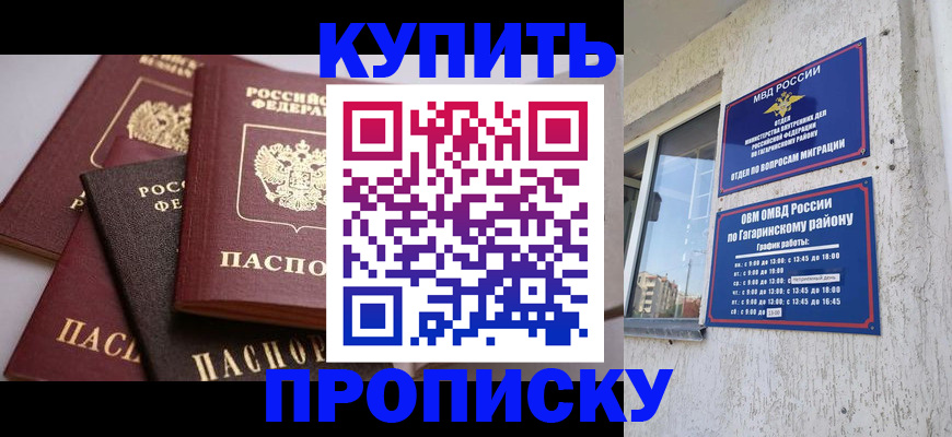 найти адрес прописки в Владимирской области